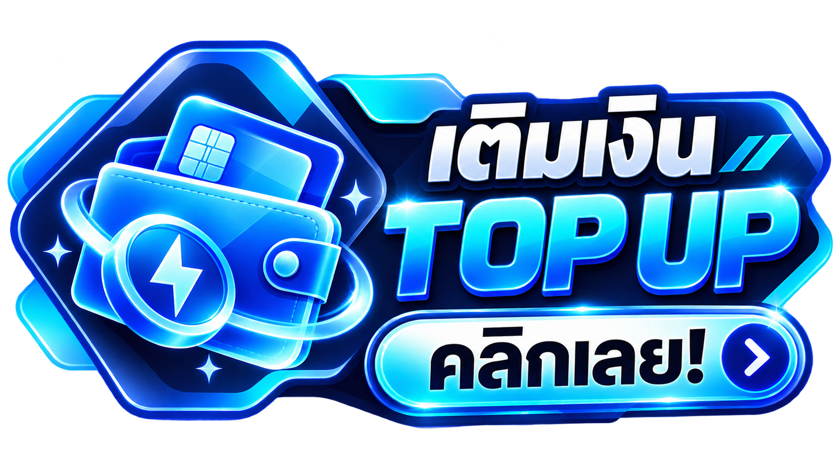 เลือกซื้อสินค้า